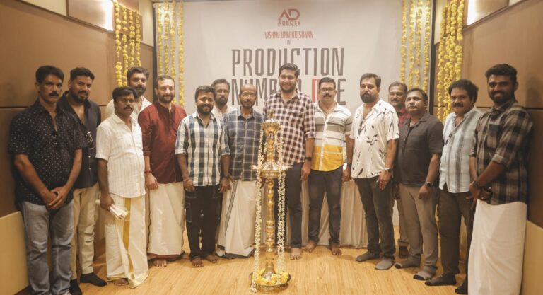 വിഷ്ണു ഉണ്ണികൃഷ്ണൻ  ചിത്രത്തിന്റെ പൂജ.