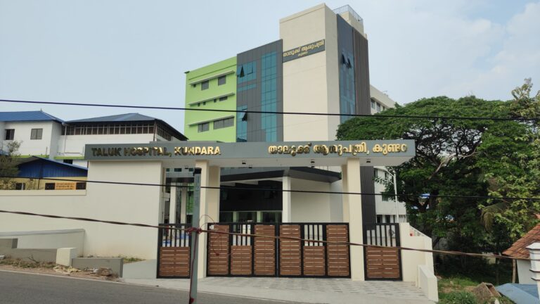 കുണ്ടറ താലൂക്ക് ആശുപത്രി ബഹുനില മന്ദിരനിര്‍മാണം അന്തിമഘട്ടത്തില്‍; ഡയാലിസിസ് യൂണിറ്റ് പൂര്‍ത്തിയായി