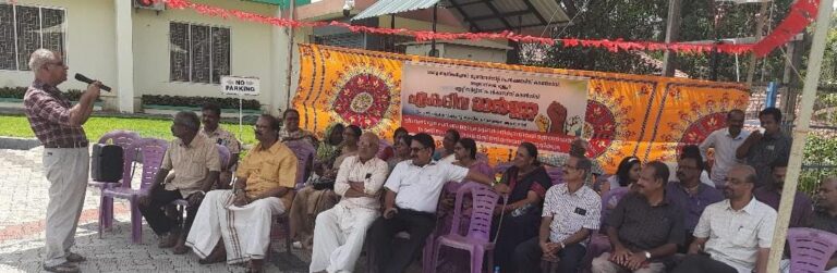 കാർഷിക സർവകലാശാലയിൽ പെൻഷൻ കുടിശിക സിപിഐ അനു കൂല സംഘടന സമരം നടത്തി.