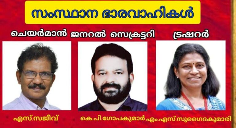 തൊഴിലവകാശങ്ങൾ നിഷേധിക്കുന്ന ഏത് ഭരണകൂടത്തിനെതിരെയും ഏതറ്റംവരെയുള്ള പോരാട്ടത്തിനും തയ്യാറാവുകഃ ജോയിന്റ് കൗൺസിൽ