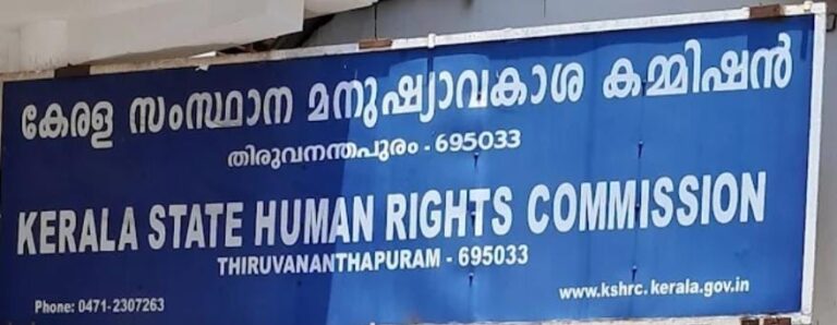 കൊഴുപ്പ് നീക്കം ചെയ്യാനുള്ള  ശസ്ത്രക്രിയയിലെ പിഴവ്:  സിറ്റി പോലീസ് കമ്മീഷണർ  അന്വേഷിക്കണം:  മനുഷ്യാവകാശ കമ്മീഷൻ