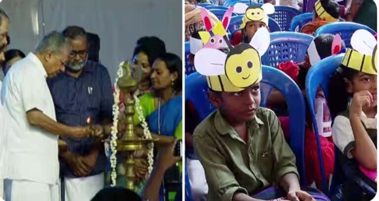 സംസ്ഥാന സ്കൂൾ പ്രവേശനോത്സവം ആലപ്പുഴ ജില്ലയിലെ കലവൂർ ഗവൺമെന്റ്റ് ഹൈസ്‌കൂളിൽ മുഖ്യമന്ത്രി പിണറായി വിജയൻ ഉദ്ഘാടനം ചെയ്തു.