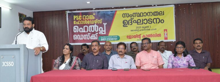 സ്‌പോര്‍ട്ട്‌സ് ക്വാട്ടയില്‍ നിയമനം നടത്തിയ ക്ലാര്‍ക്ക് തസ്തികകള്‍ക്ക് പകരമായി സൂപ്പര്‍ ന്യൂമററി തസ്തികള്‍ സൃഷ്ടിച്ച് പി.എസ്.സി റാങ്ക് ലിസ്റ്റില്‍ നിന്നും നിയമനം നടത്തണംകെ.പി.ഗോപകുമാര്‍