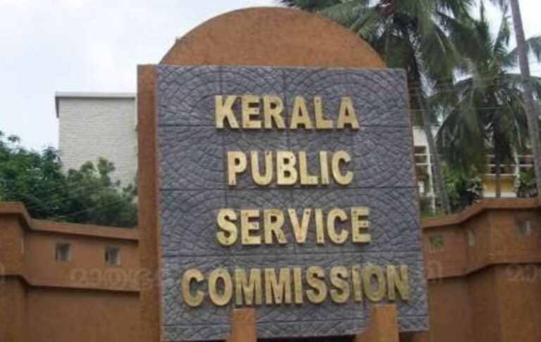 പബ്ലിക്ക് സർവീസ് കമ്മീഷൻ (PSC)വഴിയുള്ള എല്ലാ നിയമന ശുപാർശകളും ഓൺലൈൻ വഴി മാത്രം