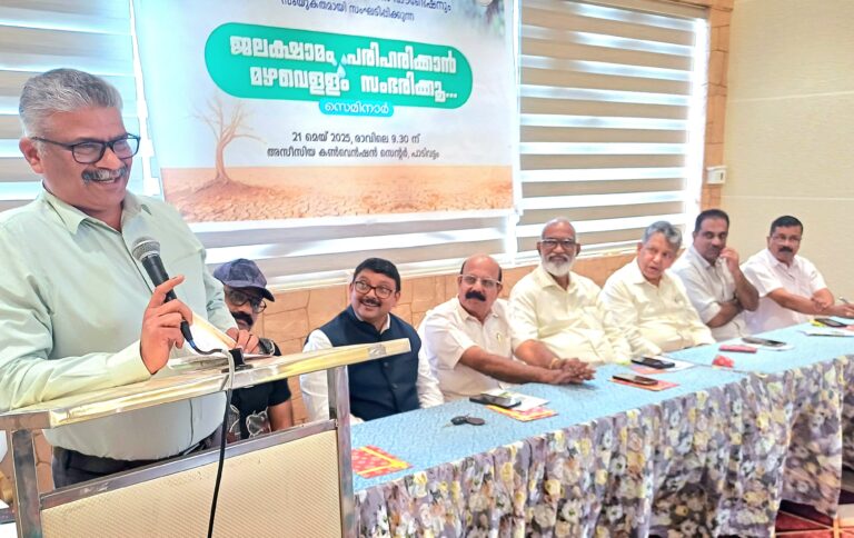 സംഭരണം മലയാളികളുടെ സംസ്കാരത്തിന്റെ ഭാഗമാകണം: എ.നിസാമുദ്ദീൻ ഐഎഎസ്