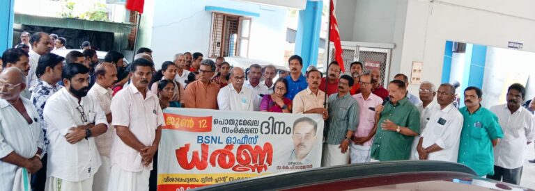 വിശാഖപട്ടണം സ്റ്റീൻ പ്ലാൻ്റ് സംരക്ഷിക്കണം. എ.ഐ റ്റി യു സി