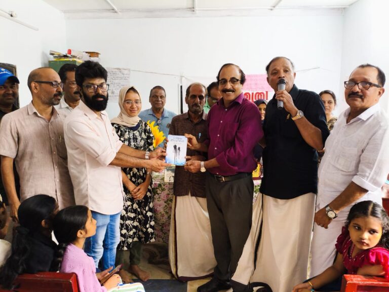 മൈത്രി വായനശാലയുടെ നേതൃത്വത്തിൽ  വൈക്കം മുഹമ്മദ് ബഷീർ അനുസ്മരണവും,റംഷിദ ഇ. ടി. യുടെ “മഞ്ഞു തുള്ളികൾ”എന്ന ആദ്യ കവിതാ സമാഹാരത്തിന്റെ  പ്രകാശനവും