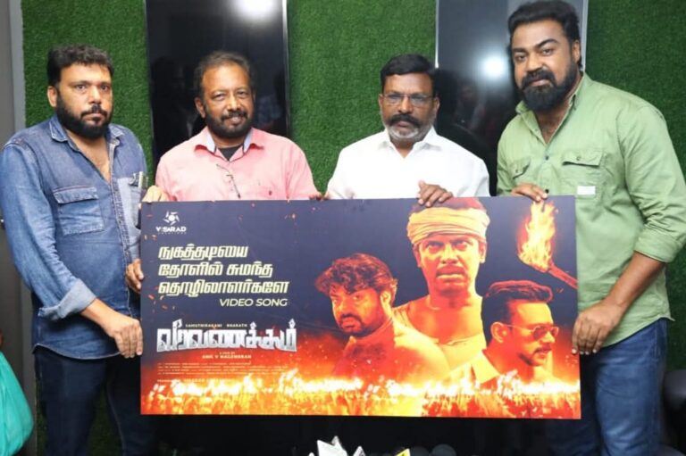 ‘വീരവണക്ക’ത്തിലെ പോരാട്ട ഗീതം ഡോ. തിരുമാവളവൻ എം.പി. പ്രകാശനം ചെയ്തു.