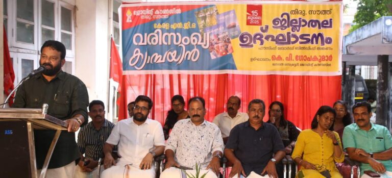 ഭരണകൂട ഭീകരതയ്‌ക്കെതിരെ യോജിച്ച പ്രക്ഷോഭം ഉയര്‍ന്നു വരണം                             -കെ.പി.ഗോപകുമാര്‍