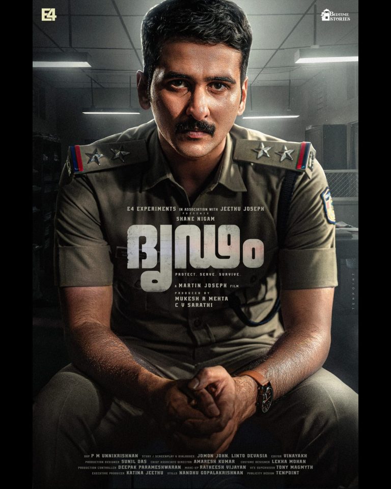 ” ദൃഢം ” ഫസ്റ്റ് ലുക്ക് പോസ്റ്റർ.