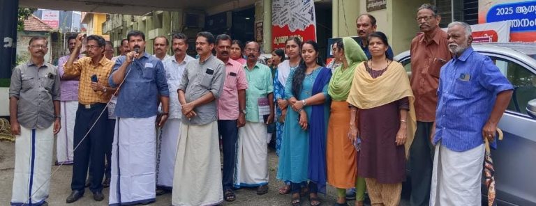 ജനകീയ സദസ്സുമായി പെൻഷനേഴ്സ് കൗൺസിൽ പത്തനംതിട്ട ജില്ലയിൽ തുടക്കമായി