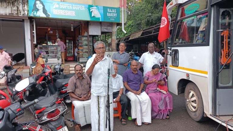 പെന്‍ഷനേഴ്‌സ് കൗണ്‍സില്‍ ജനകീയ സദസ്സുകള്‍ സംഘടിപ്പിച്ചു