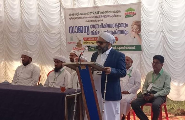 സൗജന്യ നേത്ര ചികിത്സാ ക്യാമ്പ് സംഘടിപ്പിച്ചു