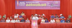 പങ്കാളിത്ത പെന്‍ഷന്‍ പദ്ധതി പൂര്‍ണ്ണമായും പിന്‍വലിക്കുക, മെഡിസെപ്പിലെ അപാകതകള്‍ പരിഹരിക്കുക ജോയിന്റ് കൗണ്‍സില്‍ .
