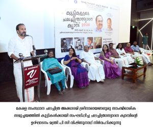 സിനിമയിലൂടെയും മികവുറ്റ വ്യക്തിത്വവികാസം സാധ്യമാക്കാം: മന്ത്രി പി സി വിഷ്ണുനാഥ്