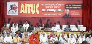 മിനിമം വേതനം 26000 രൂപയായി നിജപ്പെടുത്തണം  എ.ഐ.ടി.യു.സി.